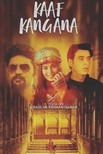 Kaaf Kangana movie poster - Rated 7/10