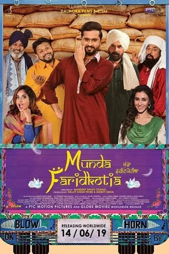 Munda Faridkotia movie poster - Rated 9/10