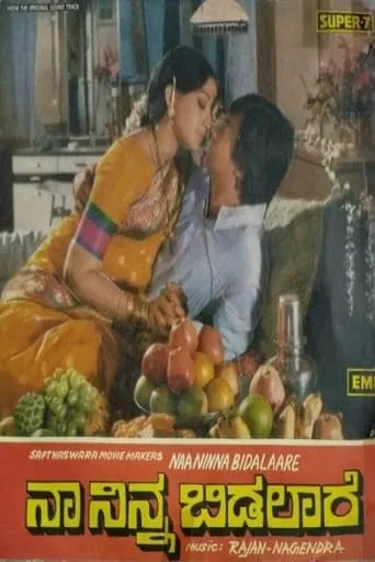 Naa Ninna Bidalaare movie poster - Rated 9/10
