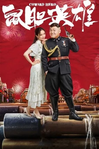 Coward Hero movie poster - Rated 5.6/10