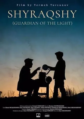Guardian of the Light movie poster - Entertainment content
