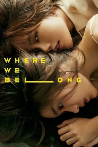 Where We Belong movie poster - Rated 7.8/10
