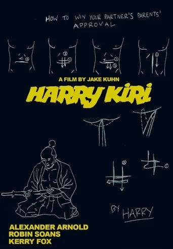 Harry Kiri movie poster - Rated 8/10