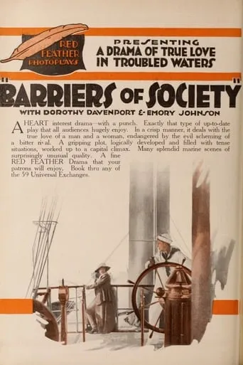 Barriers of Society movie poster - Entertainment content