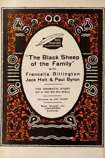 The Black Sheep of the Family movie poster - Entertainment content