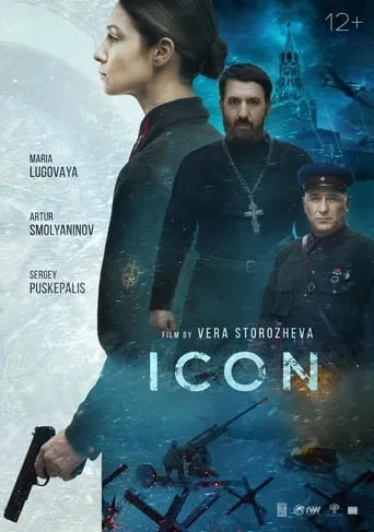 Icon movie poster - Rated 5.9/10