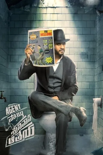 Agent Sai Srinivasa Athreya movie poster - Rated 7.4/10