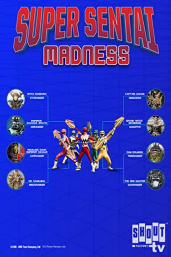 Super Sentai Madness: The Live Show movie poster - Entertainment content