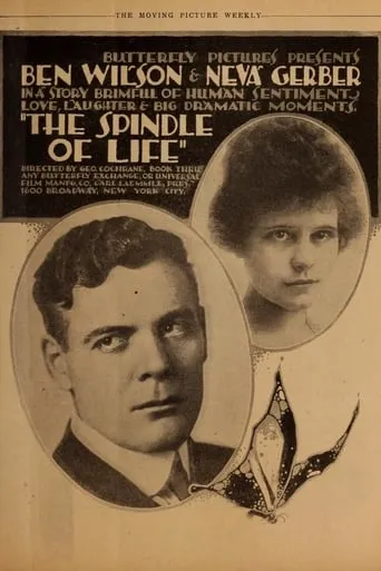 The Spindle of Life movie poster - Entertainment content