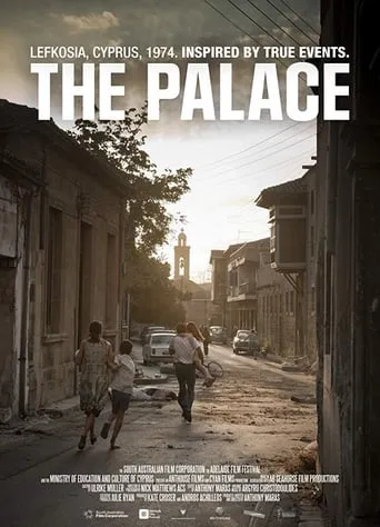 The Palace movie poster - Entertainment content