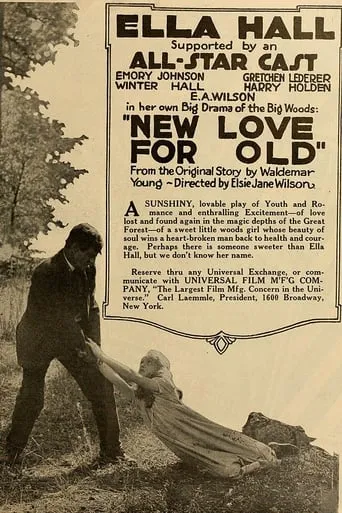 New Love for Old movie poster - Entertainment content