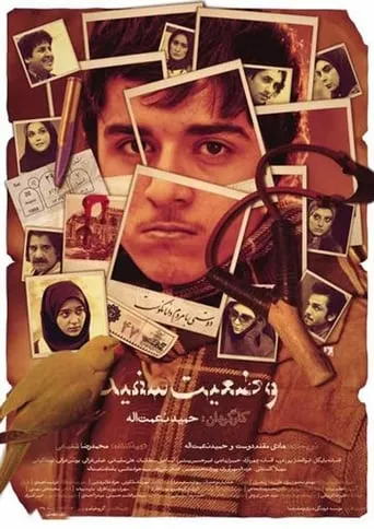 Vaziat Sefid movie poster - Rated 6/10