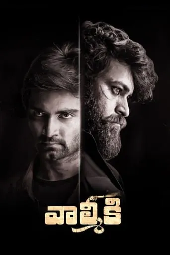 Gaddalakonda Ganesh movie poster - Rated 6.4/10