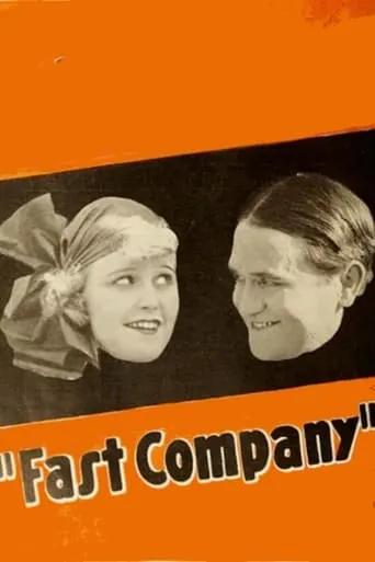 Fast Company movie poster - Entertainment content