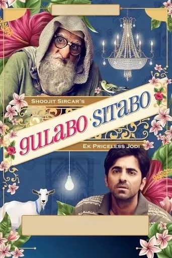 Gulabo Sitabo movie poster - Rated 5.9/10