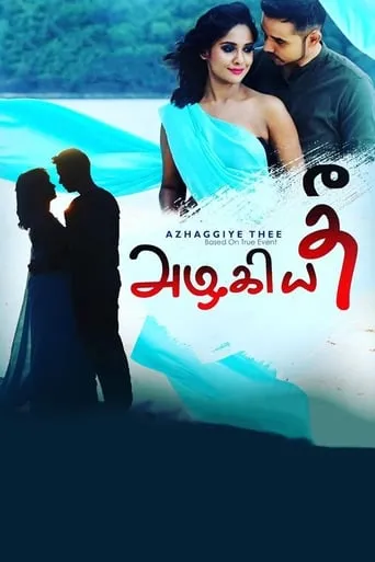 Azhaggiye Thee movie poster - Rated 6/10