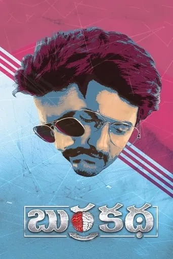 Burra Katha movie poster - Rated 6/10