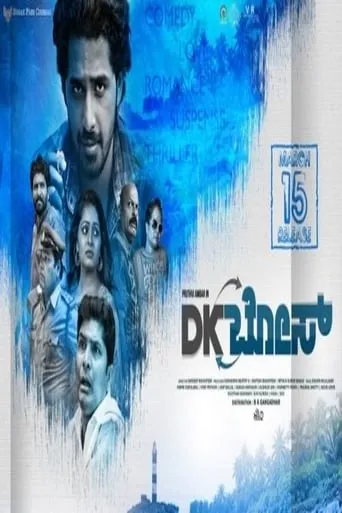 DK Bose movie poster - Rated 6/10