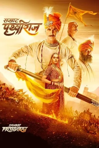 Samrat Prithviraj movie poster - Rated 6.8/10