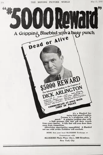 $5,000 Reward movie poster - Entertainment content