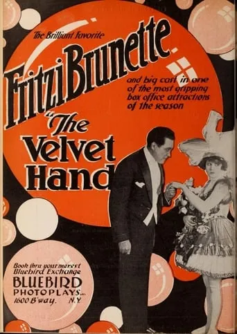 The Velvet Hand movie poster - Entertainment content