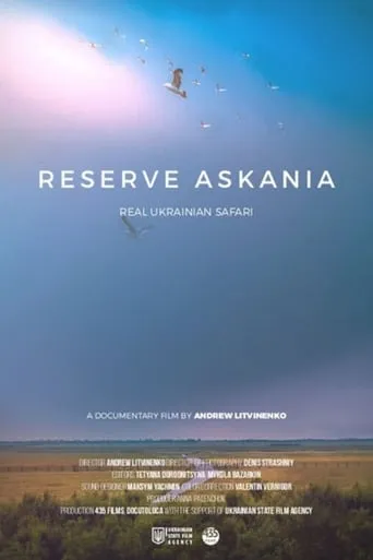 Askania Reserve movie poster - Entertainment content