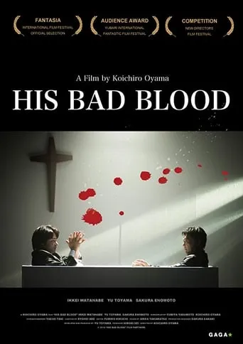 His Bad Blood movie poster - Entertainment content