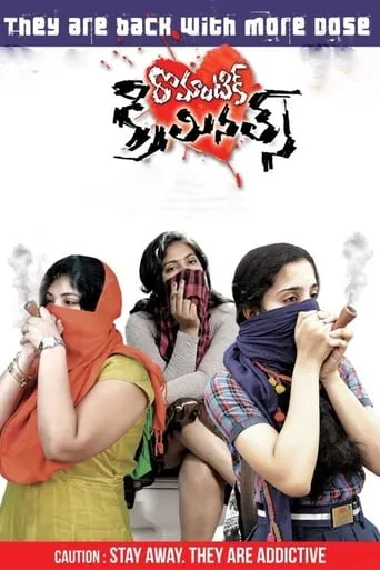 Romantic Criminals movie poster - Rated 10/10