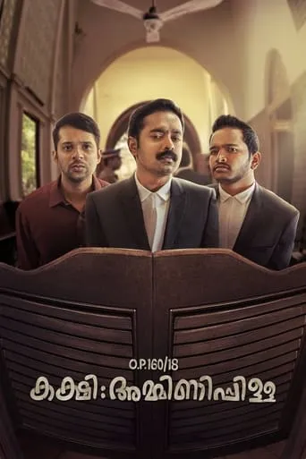 Kakshi: Amminippilla movie poster - Rated 5.9/10
