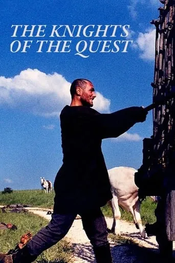 Knights of the Quest movie poster - Rated 4.5/10