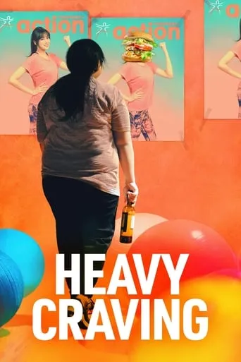 Heavy Craving movie poster - Rated 8/10