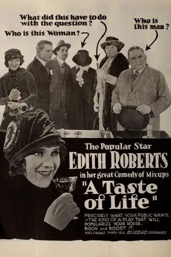 A Taste of Life movie poster - Entertainment content