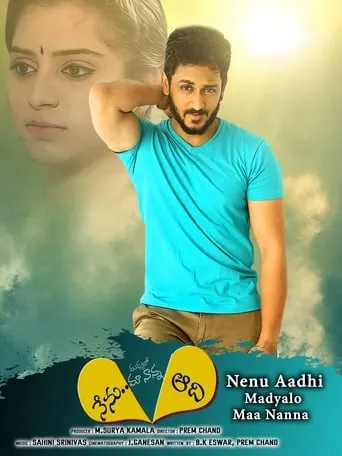 Nenu Aadhi Madyalo Maa Nanna movie poster - Entertainment content