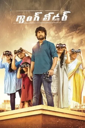 Nani's Gang Leader movie poster - Rated 7.2/10
