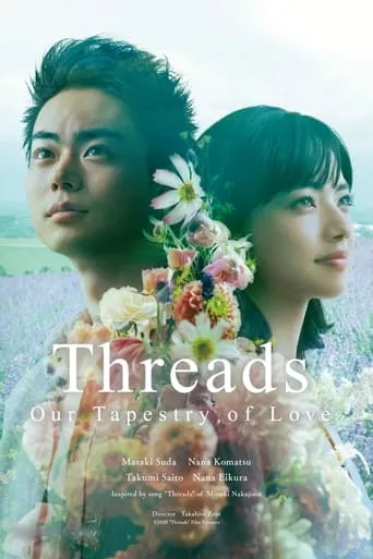 Threads - Our Tapestry of Love movie poster - Rated 7.021/10