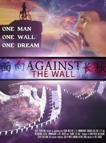 Against the Wall movie poster - Entertainment content
