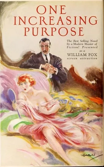 One Increasing Purpose movie poster - Entertainment content