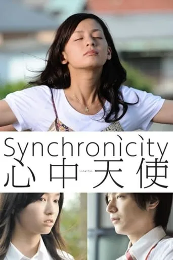 Synchronicity movie poster - Entertainment content