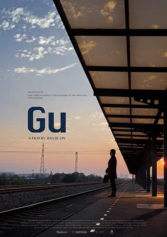 Gu movie poster - Rated 3.8/10