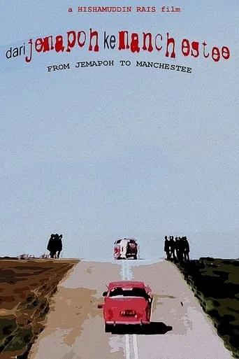 From Jemapoh to Manchester movie poster - Entertainment content