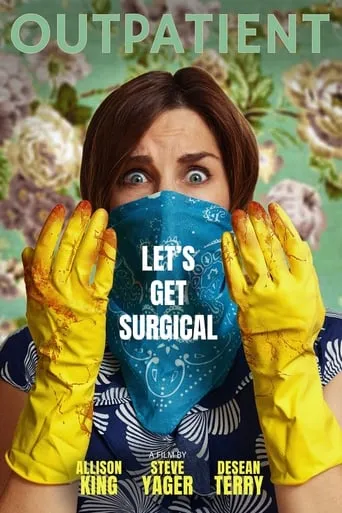 Outpatient movie poster - Entertainment content