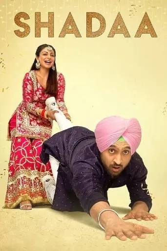 Shadaa movie poster - Rated 5/10