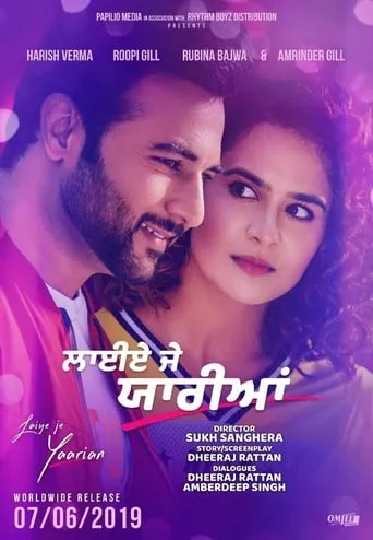 Laiye Je Yaarian movie poster - Rated 10/10