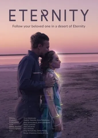 Eternity movie poster - Entertainment content