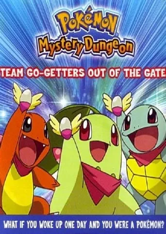 Pokémon Mystery Dungeon: Team Go-Getters out of the Gate! movie poster - Rated 4.9/10
