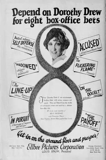 Accused movie poster - Entertainment content