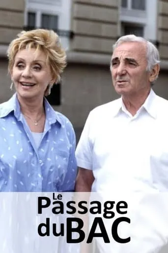 Le passage du bac movie poster - Rated 8/10