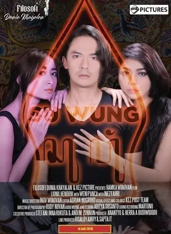 Suwung movie poster - Entertainment content