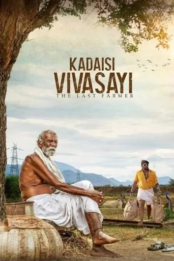 Kadaisi Vivasayi movie poster - Rated 8.6/10