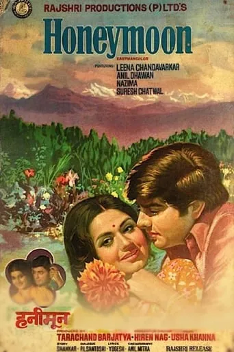 Honeymoon movie poster - Rated 6/10
